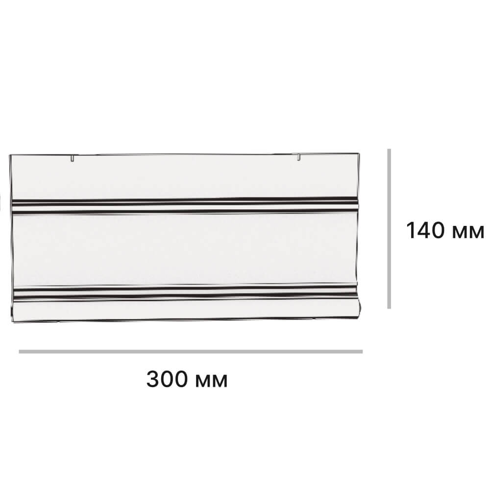 Размеры подступенок рядовой Verona 300х140х30мм