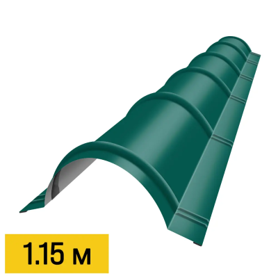 Конек полукруглый RAL6026 Опал планка 1.15м для металлочерепицы
